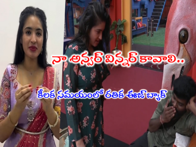 Pallavi Prashanth: నన్ను భయపెట్టారు.. ప్రశాంత్‌కి మచ్చ ఉంది.. కిస్‌లు, సోఫా మ్యాటర్ లీక్ చేసిన రతిక