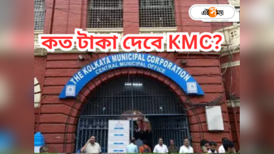 KMC Fine : জলাজমি উধাও, কলকাতা পুরসভাকে মোাটা জরিমানা! মেয়রকে সতর্কবার্তা হাইকোর্টের