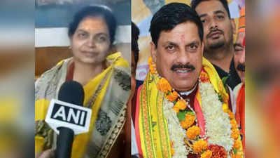 MP New CM: एमपी सीएम मोहन यादव के घर जश्न का माहौल, जानें पत्नी और बेटे ने क्या कहा?