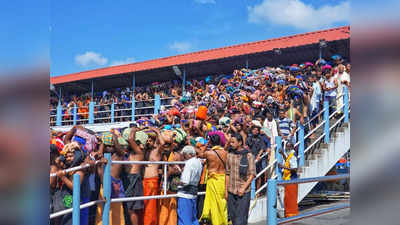 Sabarimala Latest News: ശബരിമലയിൽ തീർഥാടകരുടെ എണ്ണം 17 ലക്ഷത്തിലേക്ക്, തിരക്കിലമർന്ന് ശരണപാതകൾ