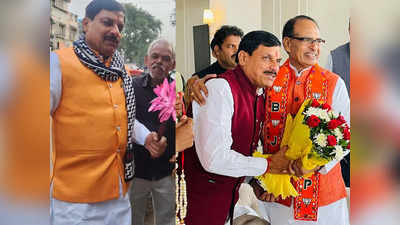 31 साल बाद मालवा-निमाड़ के दिग्गज को मिली सीएम पोस्ट, मोहन यादव से पहले 5 नेताओं ने संभाला ये जिम्मा