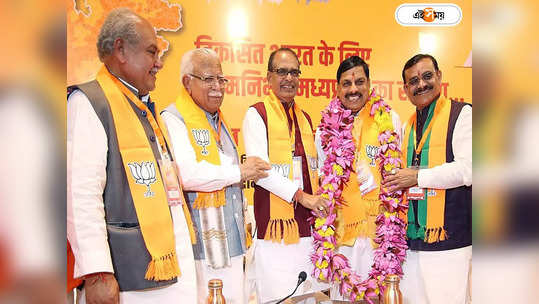 Madhya Pradesh New CM: মা দিয়েছিলেন বিশেষ শর্ত, বাড়িতে রাজনীতির আলোচনায় ঘোর আপত্তি, জানুন মধ্য প্রদেশের নয়া মুখ্যমন্ত্রীর অজানা দিক 