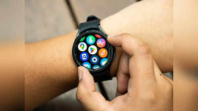 पुरानी नहीं भईया नई Smartwatch बिक रही है इतनी सस्ती! मेगा इलेक्ट्रॉनिक्स डेज का यह ऑफर देख टपक जाएगी लार
