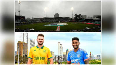 IND vs SA T20: పొంచి ఉన్న వర్షం ముప్పు.. రెండో టీ20 అయినా జరిగేనా!