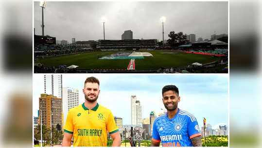 IND vs SA T20: పొంచి ఉన్న వర్షం ముప్పు.. రెండో టీ20 అయినా జరిగేనా! 