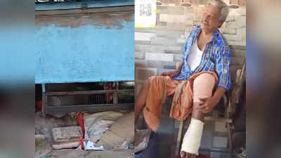Disabled Man Attacked: സിഗരറ്റ് എടുത്തു കൊടുത്തില്ല, വികലാംഗന്‍റെ കട കാറിടിച്ച് കയറ്റി തകര്‍ത്തു; യുവാവ് അറസ്റ്റില്‍