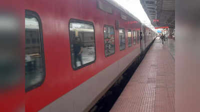 Jamshedpur Train News Update: टाटा-जम्मूतवी एक्सप्रेस के फेरे घटे तो टाटा-अमृतसर जालियांवालाबाग एक्सप्रेस रद्द