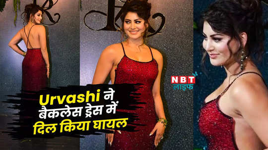 urvashi rautela looked so beautiful in a maroon dress at reception of randeep hooda and lin laishram watch video