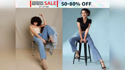 बिना देर किये आप भी लूट लें Womens Jeans की यह शानदार डील, फैशन सेल में मिल रहा है 66% का डिस्काउंट