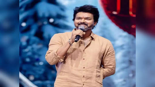 Vijay: ரஜினி, கமல் வழியை பின்பற்றும் விஜய்..ரசிகர்களுக்கு காத்திருக்கும் மிகப்பெரிய ட்ரீட்..!