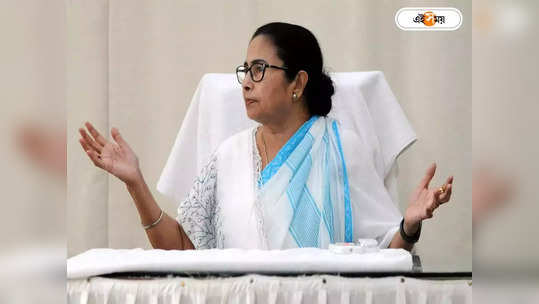 Mamata Banerjee North Bengal Visit Highlight : কর্মসংস্থান থেকে IT হাব, পাহাড়কে মমতার সেরা ৫ উপহার 