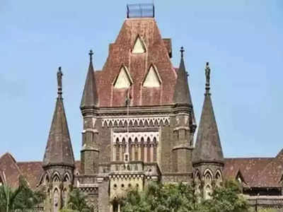 Bombay High Court मध्ये कनिष्ठ लिपिक आणि शिपाई पदांच्या ४,६२९ जागांवर भरती, १ लाखांपेक्षा जास्त पगार