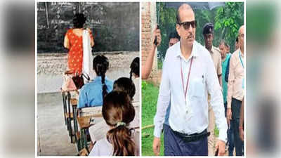 Bihar Teacher News: केके पाठक ने मास्टर साहब को सुनाया नया फरमान, अब स्कूल में करना होगा ये काम