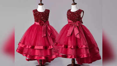 आपके भी घर में है छोटी लाडली बिटिया तो उसके लिए बेस्ट रहेंगी ये बेस्ट Dresses, फैशन सेल में कम हुई है कीमत
