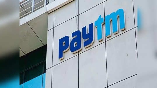 Paytm பங்கு விலை 38% சரிவு.. இனி முதலீட்டாளர்கள் என்ன செய்யலாம்?