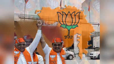 तीन राज्यों में प्रचंड जीत के बाद 2024 की तैयारी में जुटी गुजरात BJP, हाईटेक से ट्रेनिंग से आगाज