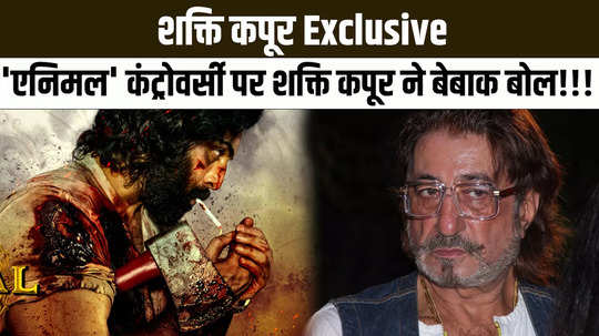 shakti kapoor speaks openly on animal controversy watch this phono interview