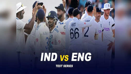 IND vs ENG Test: 'இங்கிலாந்து அணி அறிவிப்பு'.. குட்டி வார்னேவுக்கு இடம்: இந்தியாவுக்கு ஆப்பு உறுதி? விபரம் இதோ!