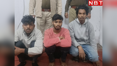 कोटा में कोचिंग छात्र सत्यवीर सिंह हत्या मामले में पुलिस ने 3 अभियुक्त किए गिरफ्तार, 4 नाबालिग को  किया डिटेन