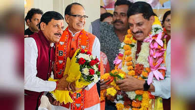 Madhya Pradesh CM:  मोहन यादव आज लेंगे एमपी सीएम की शपथ, पीएम मोदी, शाह और नड्डा होंगे स्पेशल गेस्ट