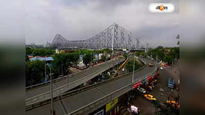 Weather Kolkata Today : ফুল ফর্মে শীত! আজই মরশুমের শীতলতম দিন, বৃষ্টির ভ্রুকুটি ২ জেলায়