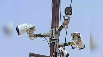 नोएडा अब बनेगा सेफ सिटी, अपराधियों पर तीसरी आंख से नजर... 500 स्थानों पर लगेंगे 2000 कैमरे, जानिए खासियत