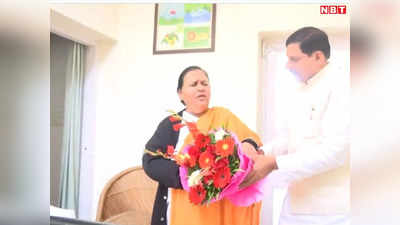 MP CM Oath Ceremony: नए सीएम के शपथ ग्रहण से गायब उमा भारती, एक दिन पहले घर पहुंचकर लिया था मोहन यादव ने आशीर्वाद