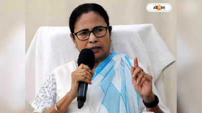 Mamata Banerjee : বেঙ্গলই ইন্ডিয়াকে লিড করবে, ফের বার্তা মমতার