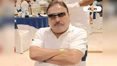 Madan Mitra : কাকু ফিরলেন কেবিনে, আজ অপারেশন মদনের