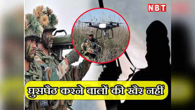 दहशत में पाकिस्तान! BSF ने इन दो देशों के बॉर्डर पर तैनात किए 100 ड्रोन, दिन-रात करेंगे निगरानी