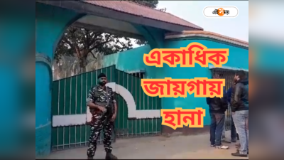 Income Tax Raid : বেহিসেবি বিপুল সম্পত্তি থেকে কালো টাকা শপিং মলে বিনিয়োগ! রাজ্যে আয়কর হানায় চাঞ্চল্যকর তথ্য