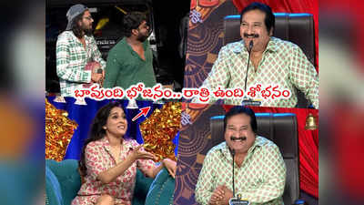 Extra Jabardasth: జబర్దస్త్‌ జడ్జిగా మనో రీఎంట్రీ.. బ్రో, పూల చొక్కా కూడా వచ్చారే