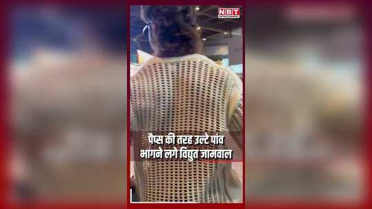 vidyut jammwal spotted at mumbai airport watch video