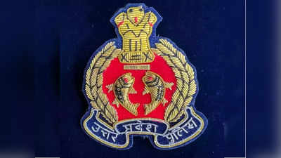 UP Police Constable Vacancy 2023: यूपी पुलिस में कॉन्स्टेबल की बंपर भर्ती, स्पोर्ट्स कोटा वाले करें अप्लाई