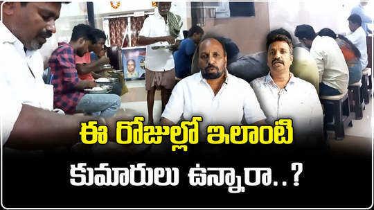 sons offer meals for rs 20 in nellore in the name of father