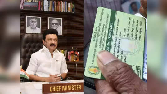 ரேஷன் கடைகளுக்கு 12 நாட்கள் விடுமுறை... 2024 அட்டவணை இதுதான்- தமிழ்நாடு அரசு அறிவிப்பு!