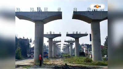 Belgharia Expressway : বেলঘরিয়া থেকে কল্যাণী এক্সপ্রেসওয়ের কাজ মিটছে কবে? বড় খবর দিলেন পূর্তমন্ত্রী