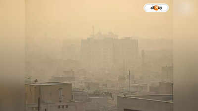 Kolkata Air Pollution : শীত পড়তেই শহরে ফিরে এল চেনা দূষণ