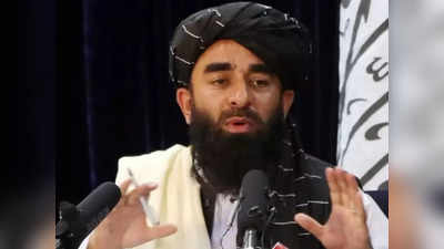 आर्मी बेस पर हमले में अफगान तालिबान की पाकिस्तान को दो टूक- हर बात के लिए हमें दोष देना ठीक नहीं