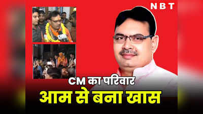 Rajasthan New Cm Bhajanlal Sharma: आम से खास बना CM भजनलाल का परिवार, पत्नी ने पड़ोसी महिलाओं से कहा जल्द CMR बुलाऊंगी