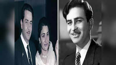 Raj Kapoor Birthday: दोन अभिनेत्रींमुळे संसारात मिठाचा खडा, राज कपूर यांच्या पत्नीने सोडलेलं घर; ऋषी कपूर यांनी सांगितलेला किस्सा