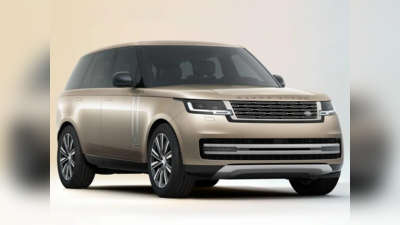 Range Rover நிறுவனத்தின் முதல் எலக்ட்ரிக் கார் 2024 ஆம் ஆண்டு வெளியாகும்!