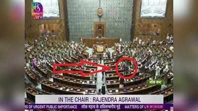Parliament Attack Live: ಸಂಸತ್ತಿನ ಭದ್ರತಾ ವೈಫಲ್ಯ ಪ್ರಕರಣ: ಲೋಕಸಭೆ ಕಾರ್ಯದರ್ಶಿಯಿಂದ 8 ಮಂದಿ ಭದ್ರತಾ ಸಿಬ್ಬಂದಿ ಅಮಾನತು