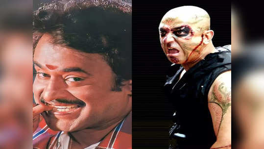 Muthu vs aalavandhan: முத்து vs ஆளவந்தான் ரீரிலீஸ்..வென்றது யார் ? வெளியான வசூல் விவரம்..!