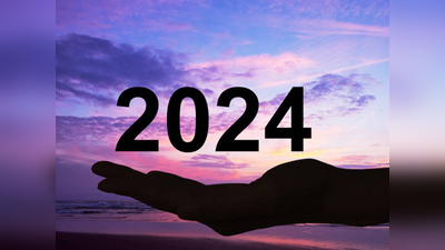 New Year 2024: ಹೊಸ ವರ್ಷ ಆರಂಭಕ್ಕೂ ಮುನ್ನ ಈ ಕೆಲಸ ಮಾಡಿದರೆ, ವರ್ಷಪೂರ್ತಿ ಯಾವುದೇ ತೊಂದರೆ ಇರದು..!