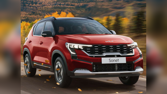 Kia Sonet SUV புதிய ஜெனரேஷன் கார் கூடுதல் பாதுகாப்பு மற்றும் சொகுசு வசதிகளுடம் அறிமுகம்!