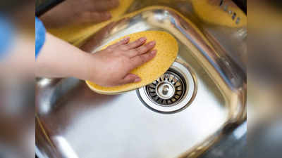 Smelly Kitchen Sink : కిచెన్ సింక్ స్మెల్ వస్తుందా.. ఇలా చేయండి..