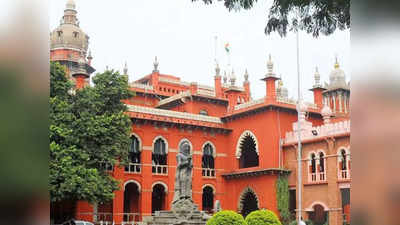 Madras High Court: हिंदू नेता की टारगेट किलिंग आतंकी हरकत नहीं, जानिए मद्रास हाई कोर्ट ने क्यों कहा ऐसा
