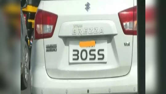 கோவை வாகன ஓட்டிகளே உஷார்! நம்பர் பிளேட் சரியில்லைனா அபராதம் தான்!