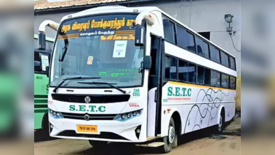 கிறிஸ்மஸ் விடுமுறை; சேலம் புதிய பேருந்து நிலையத்தில் டிக்கெட் முன்பதிவு விறுவிறுப்பு!